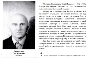 #кургандетскийсад118#Победа45.